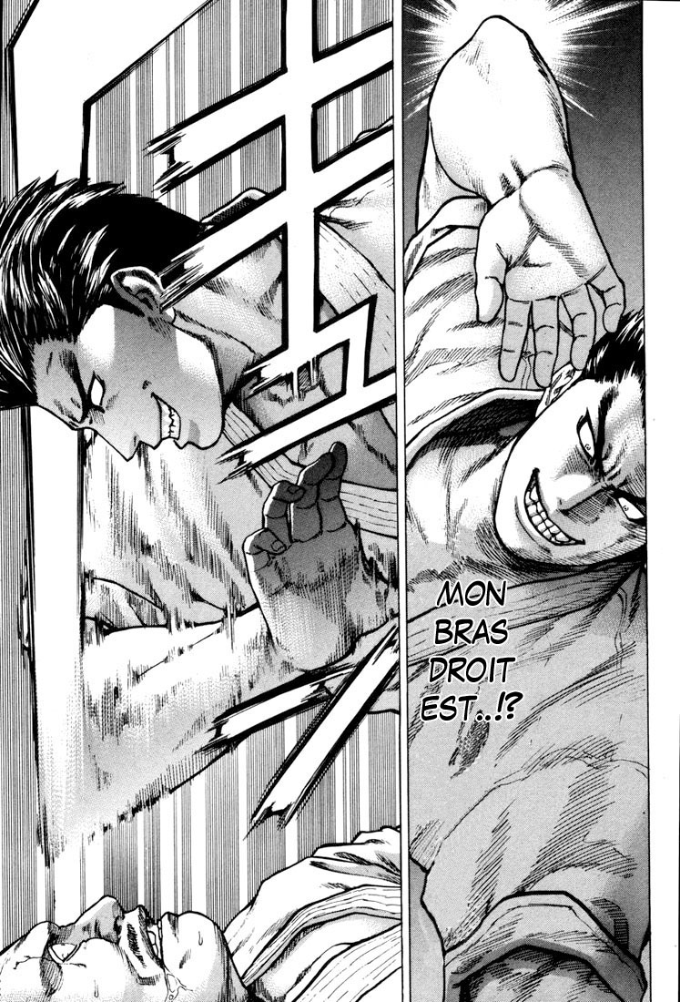 img Karate Shoukoushi Kohinata Minoru 13